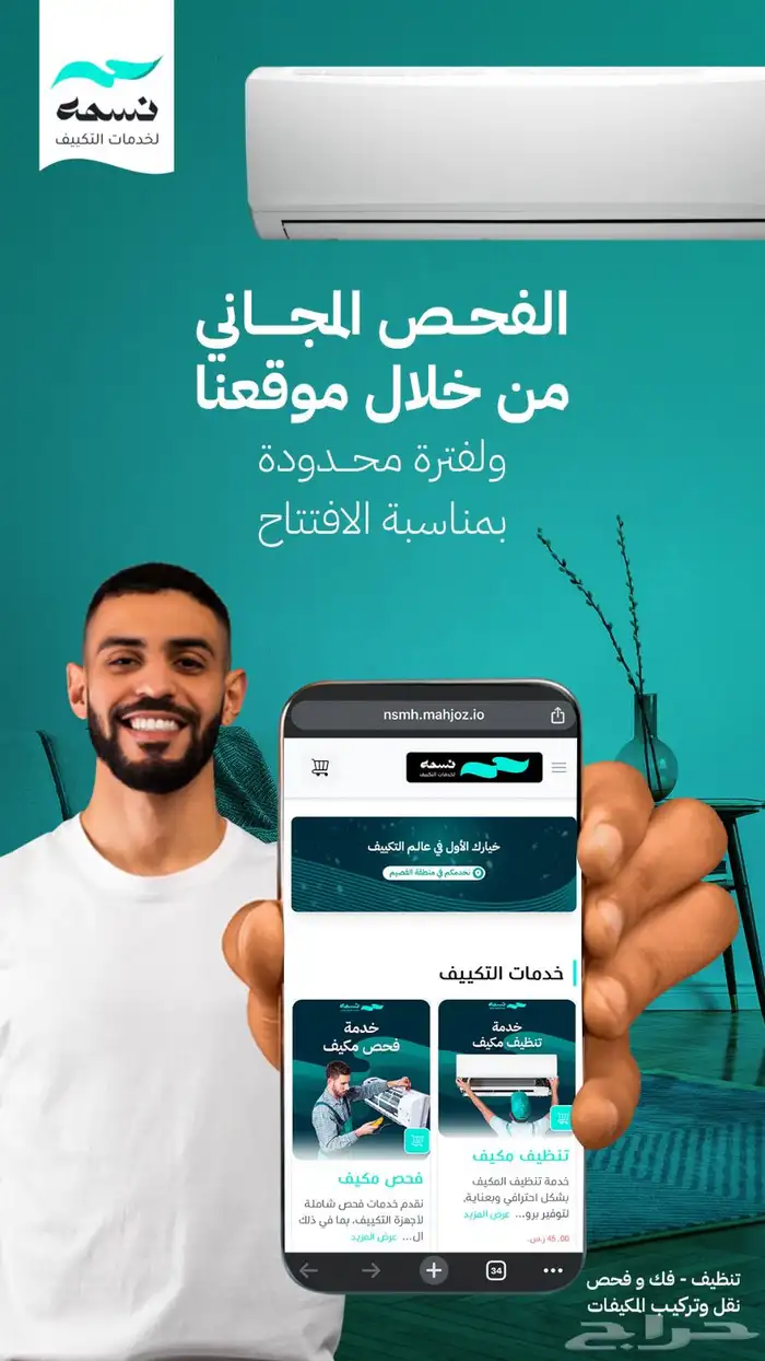 تصميم سوشيال ميديا- مصمم جرافيك- تصاميم اعلانات- تصميمات 24