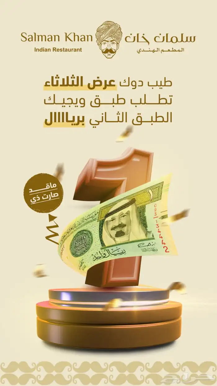 تصميم سوشيال ميديا- مصمم جرافيك- تصاميم اعلانات- تصميمات 10
