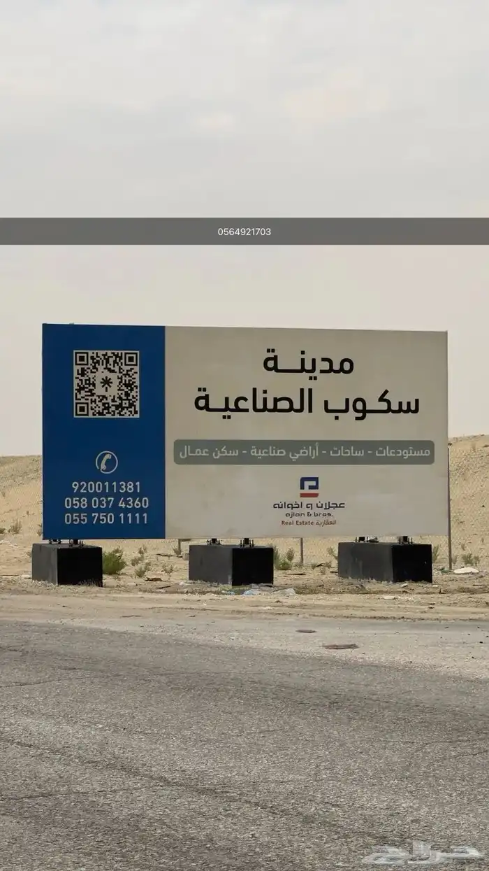 لوحات مشاريع تصنيع وتركيب 18