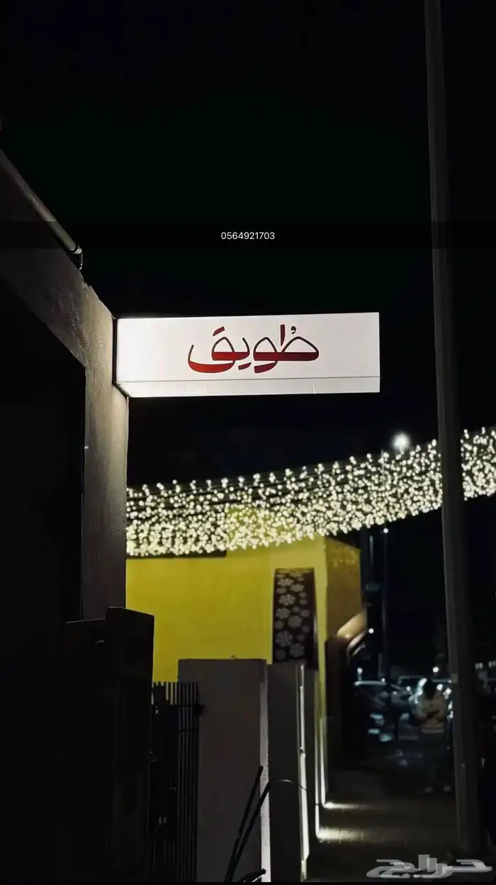 بوابه خشب كيوب ستاندات باك دروب بنر تجهيز مواقع 24