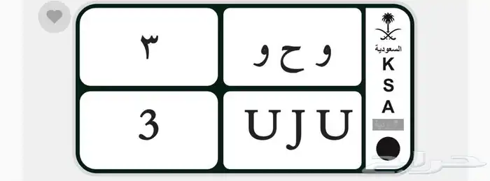 لوحه مميزه فردي 0