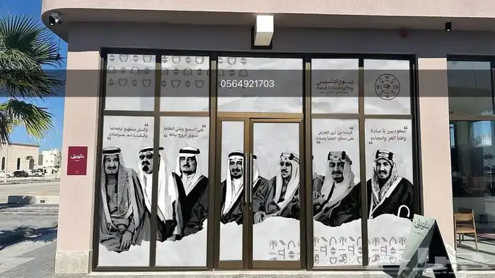 استيكر تركيب طباعة بنر رول اب دعايه واعلان 2