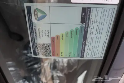 شيري تيجو 2 برو 1.5 كمفورت 2025 8