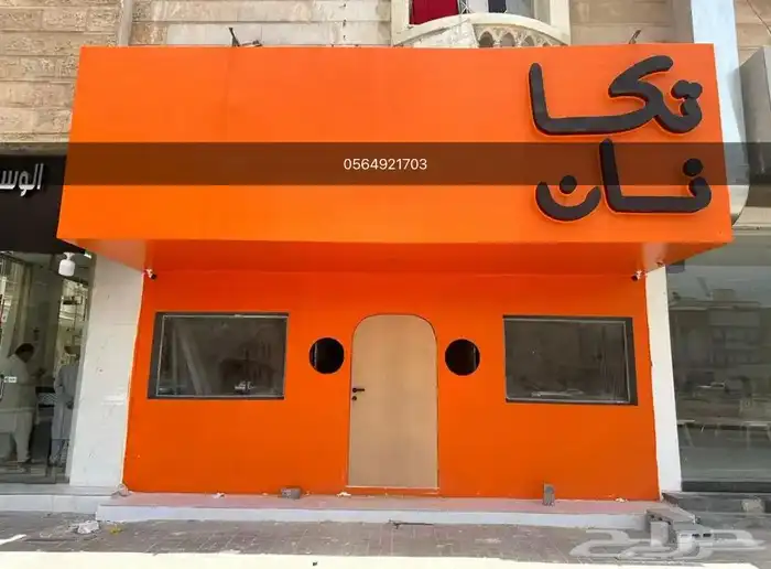 كلادنج سمنت بورد توريد وتركيب 10