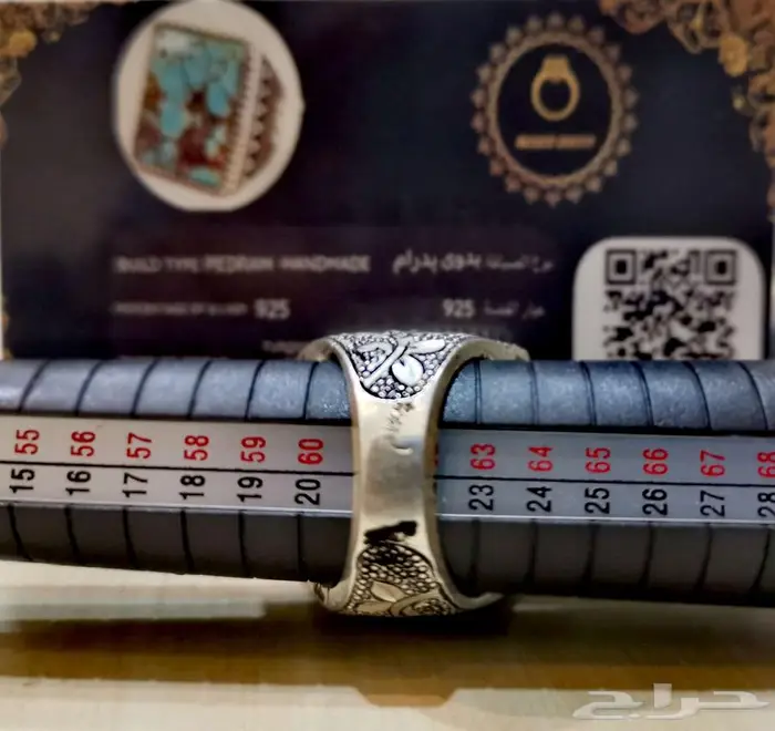 خاتم فيروز نيشابوري 5