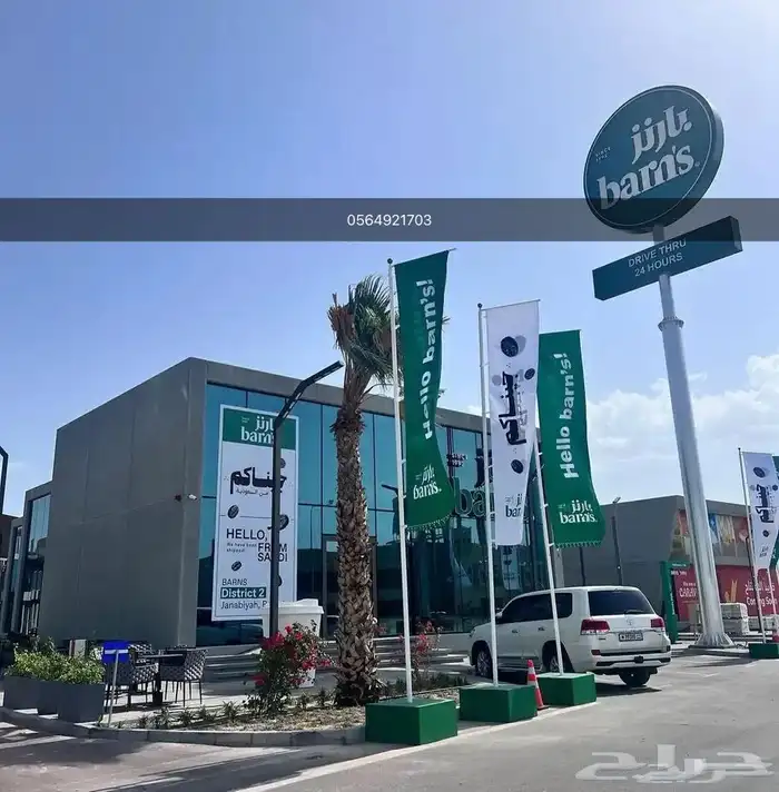 طباعة اعلام 1