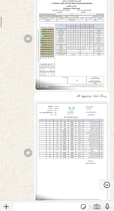 معلمه قدرات كمي ومدربه علي حل الاصدارات والنماذج الحديده 10