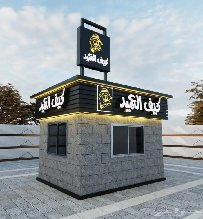 دعاية واعلان لوحات تجارية بانر ستيكر 51