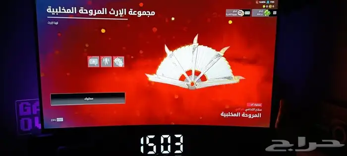 حساب ايبكس فخم 0