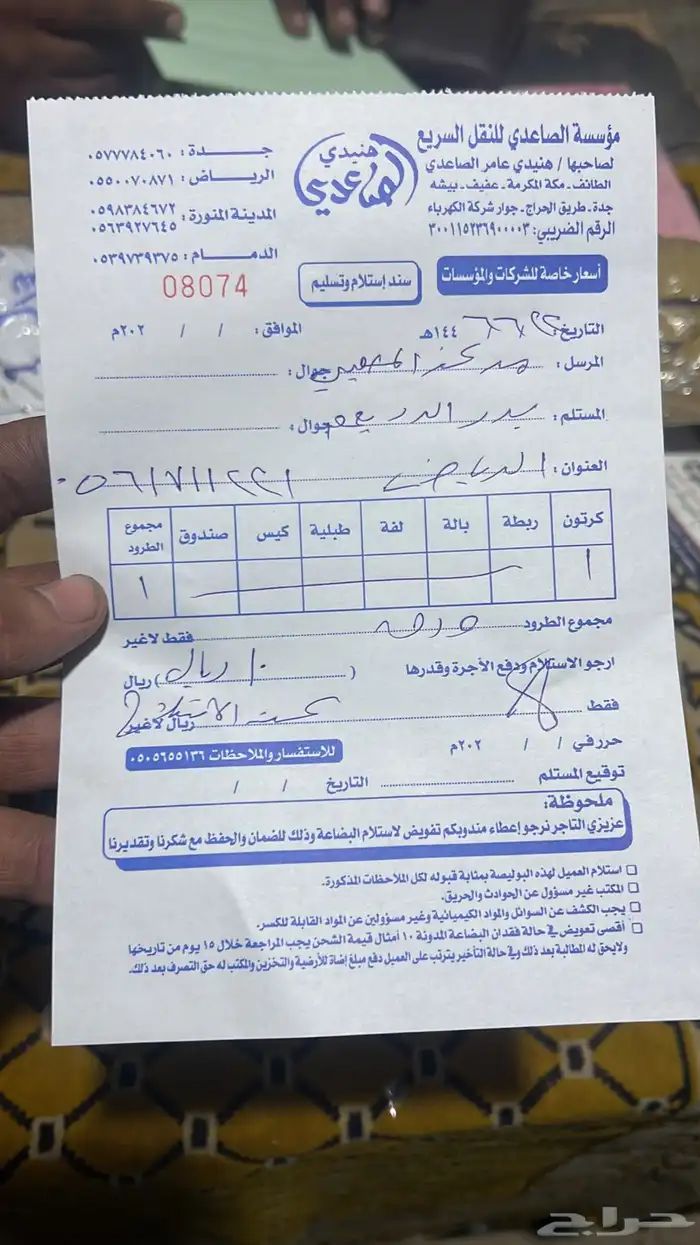 هوندا بايلوت Honda Pilot عكوس مقصات كراسي مكينه كمبروسر 2