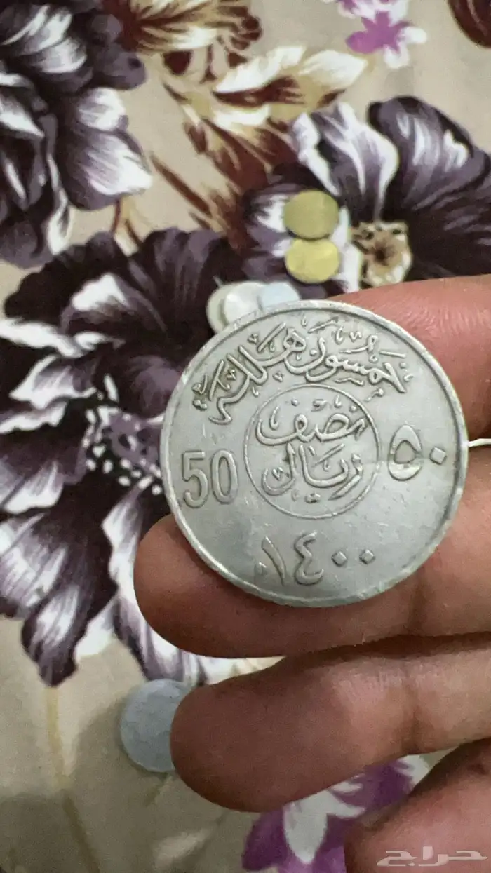 تحف تراثيه وأثرية وفلوس قديمه 80