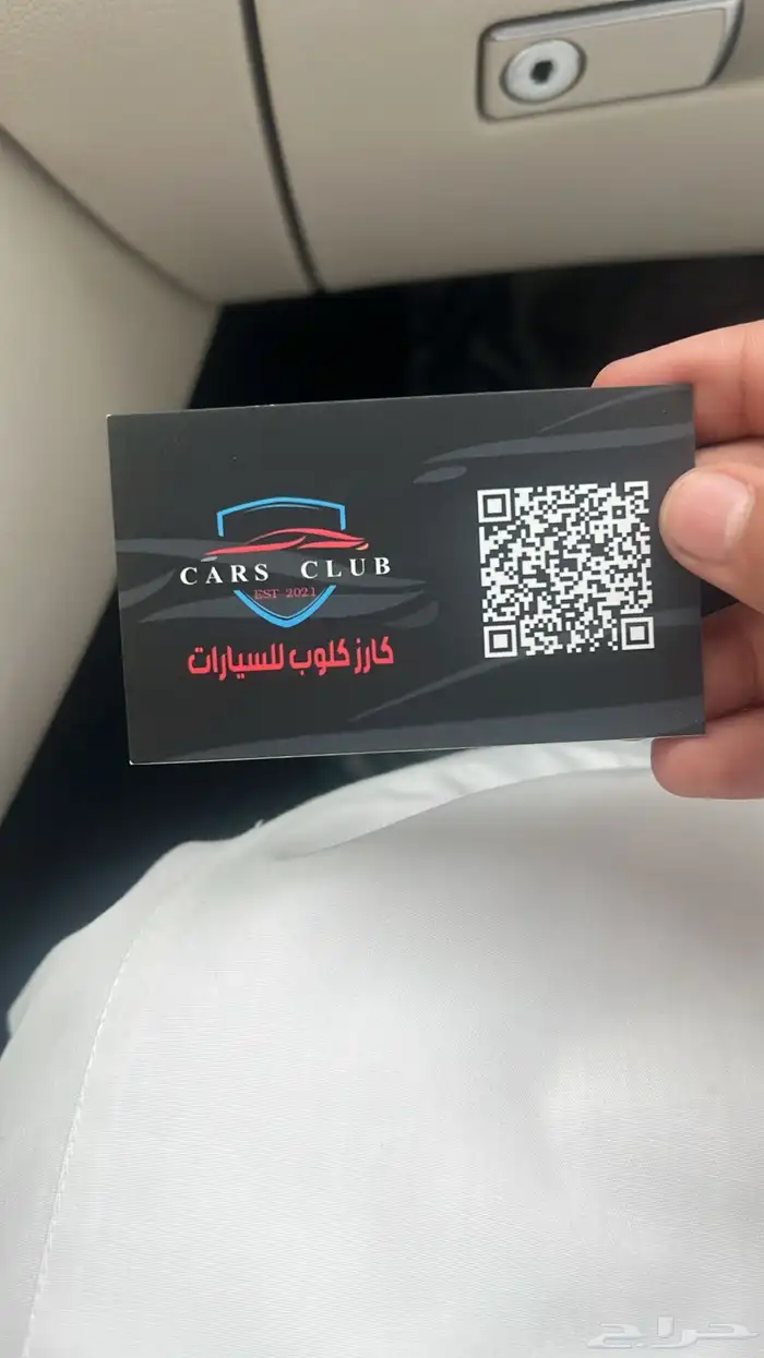 تلميع نانو سيرمك عازل حراري زجاج PPF حمايه 13