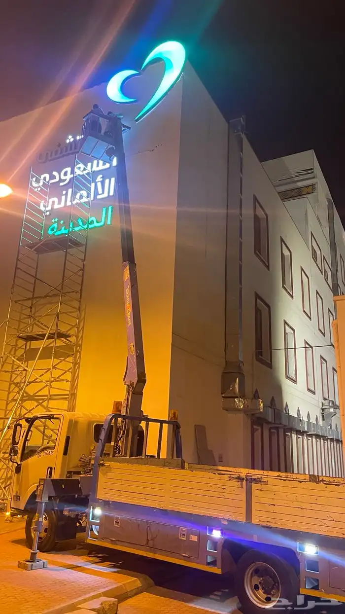 كرين ونش سطحه سله بوم تراك للايجار المدينة المنوره 22