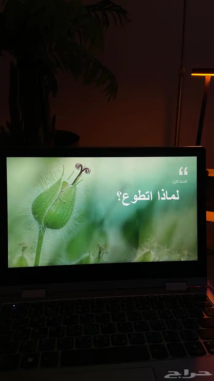 تصميم عروض بوربوينت بإحترافية 1