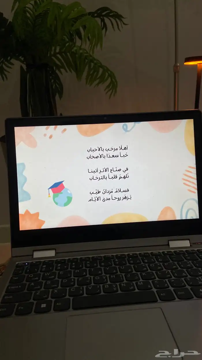 تصميم عروض بوربوينت بإحترافية 6