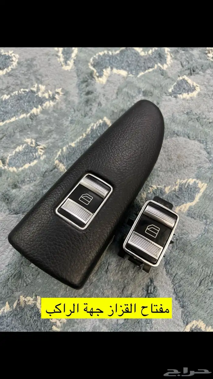 للبيع اكسسوارات داخلية بانورما 7