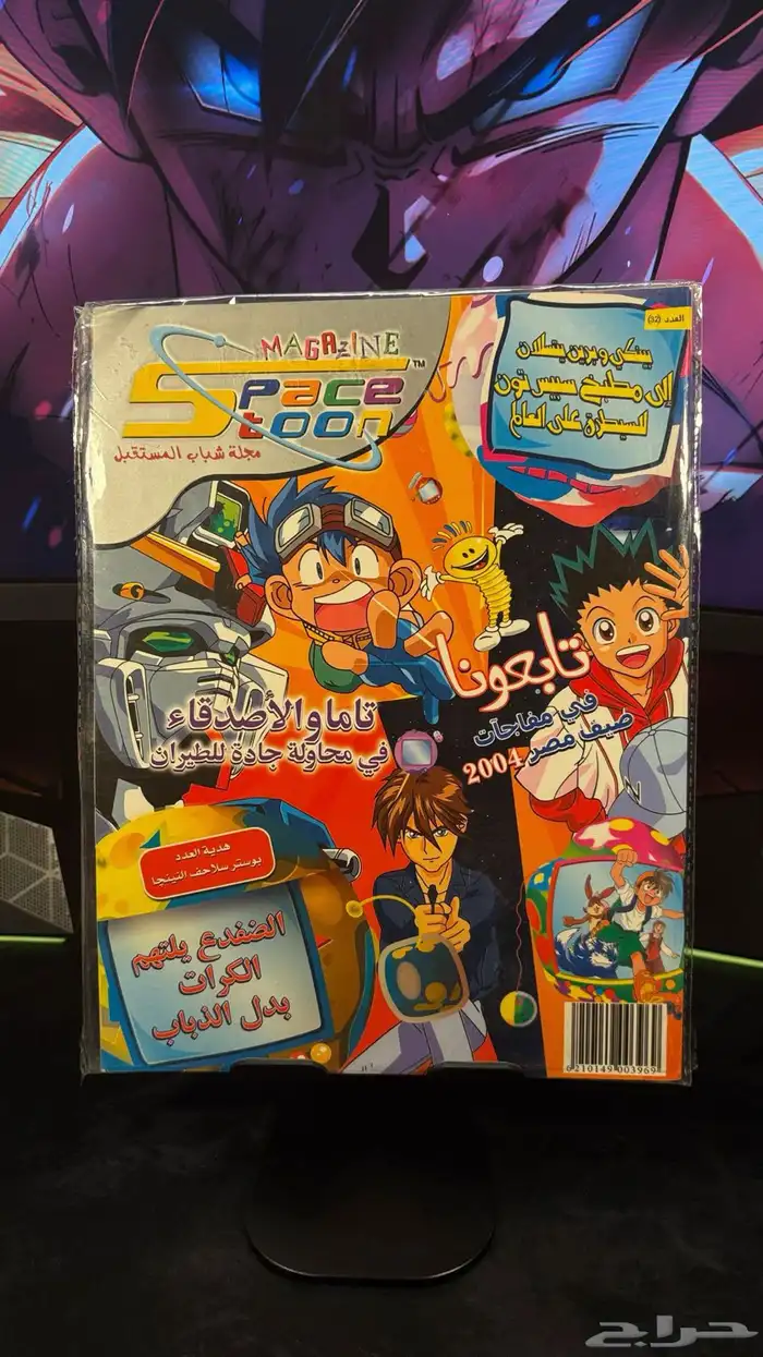 مجلات  سبيستون شباب وفتيات المستقبل 9