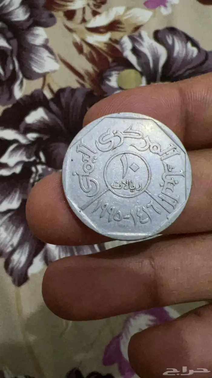 تحف تراثيه وأثرية وفلوس قديمه 84