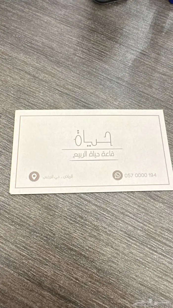 كوش كوشات زواج ملكه خطوبه تخرج مداخل استقبال مواليد 8