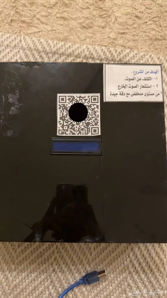 مشروع تخرج 0