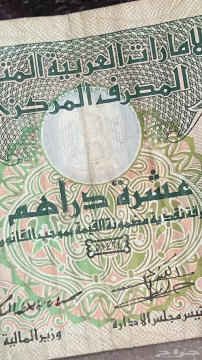 تحف تراثيه وأثرية وفلوس قديمه 71