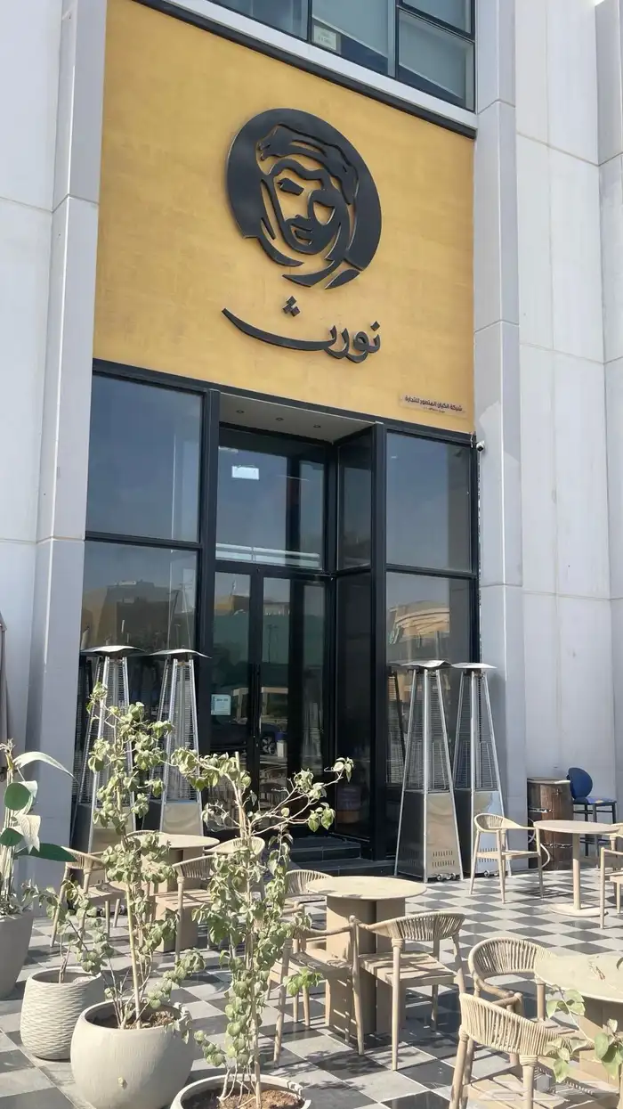 دعاية واعلان لوحات تجارية بانر ستيكر 38