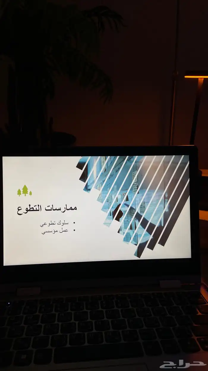 تصميم عروض بوربوينت بإحترافية 0