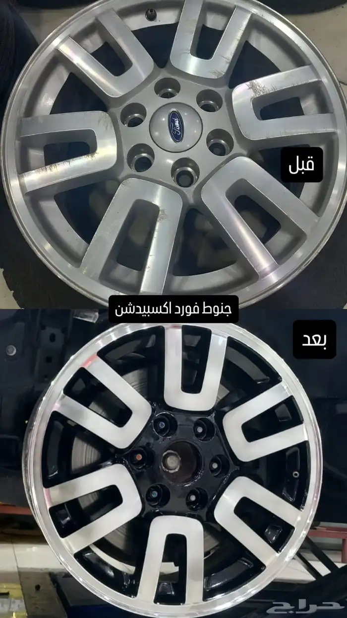 مخرطة جنوط CNC 1