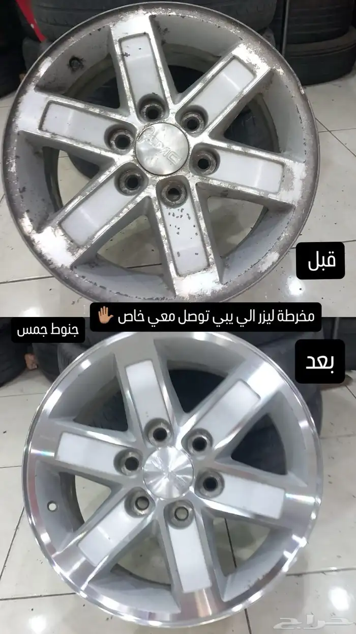 مخرطة جنوط CNC 5