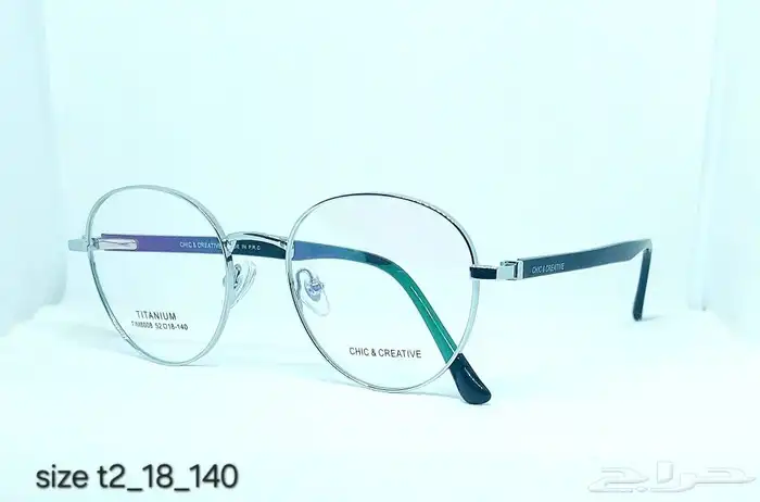 عروض نظارات طبيه 16