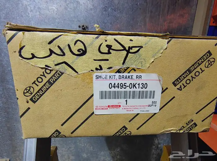 قطع غيار هايلوكس 2016 8