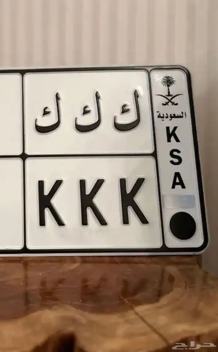 لوحة للبيع مكرر ك ك ك 0