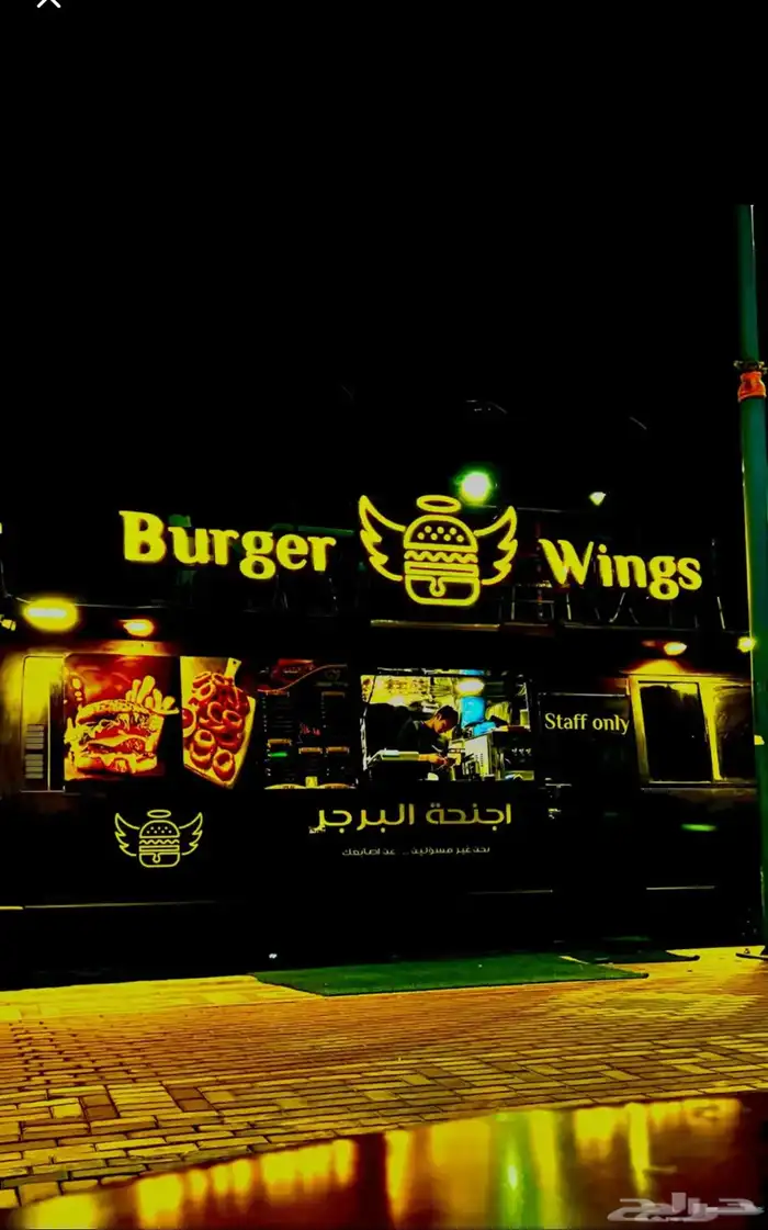 باص نيسان مشروع فود تراك شغال 0