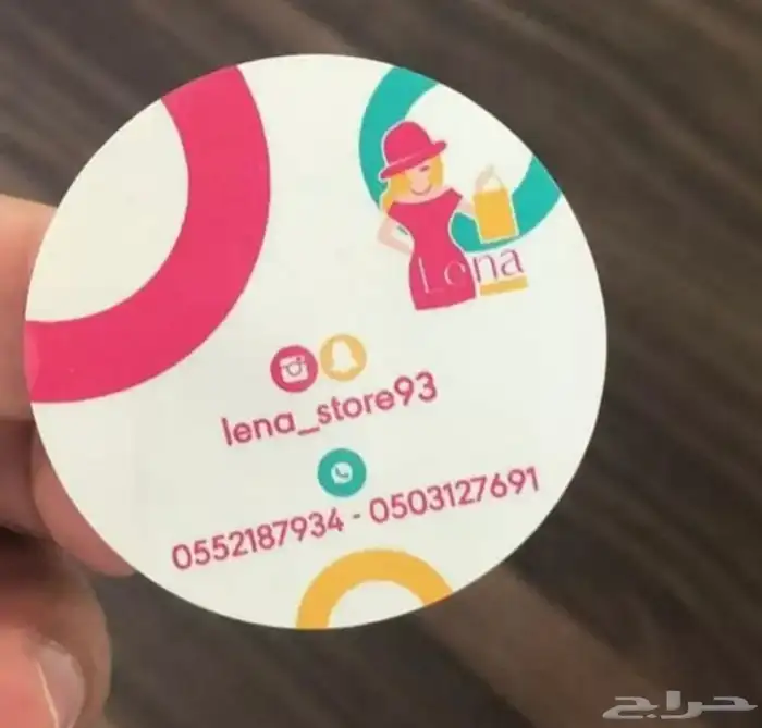 طباعة استكر - طباعة بزنس كارت - طباعة بوكسات 2