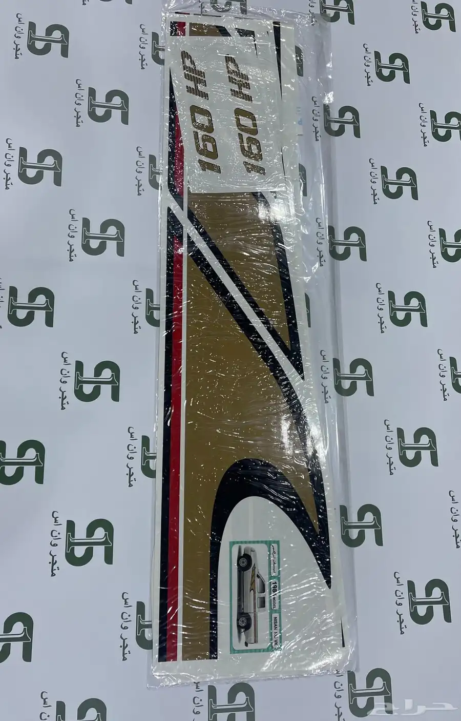 خطوط السيارات 1