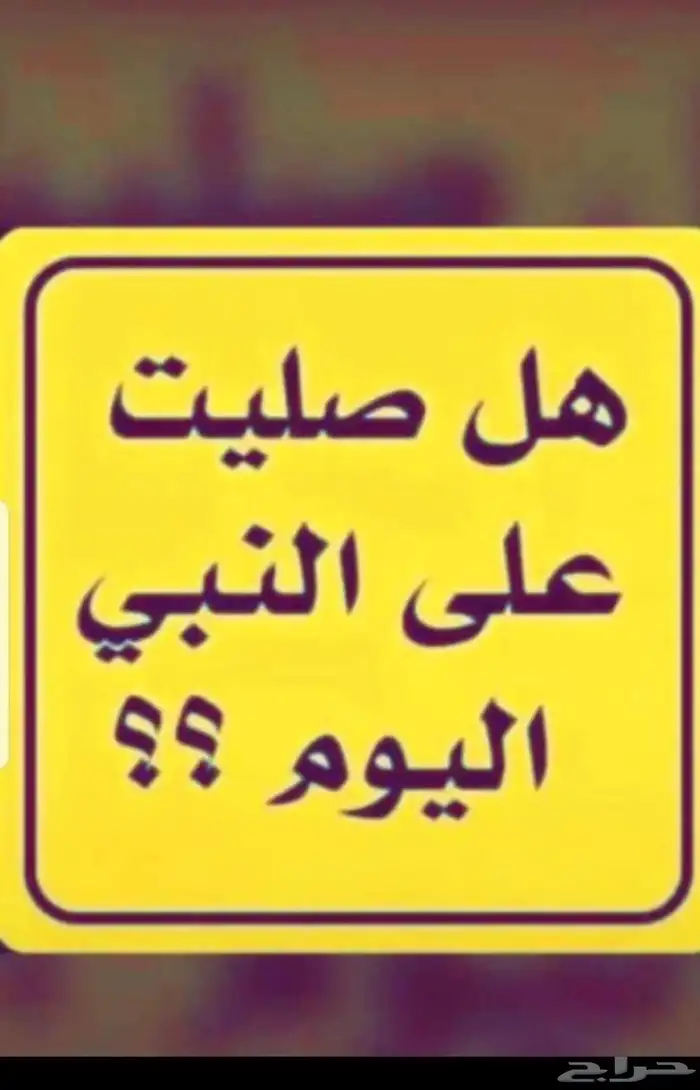 للبيع 2