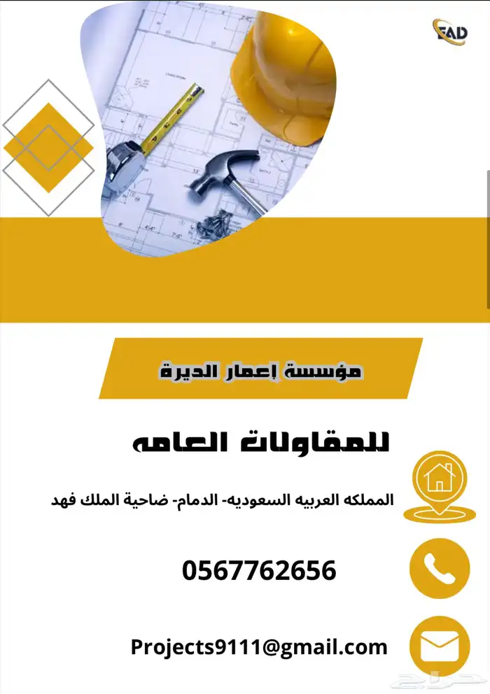 تصميم بروفايل 3