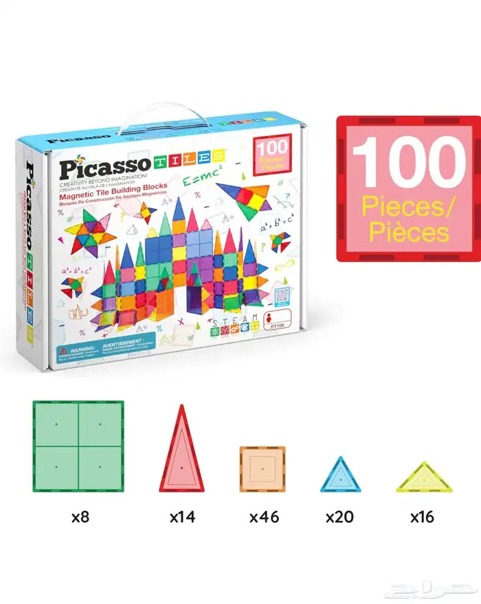 مكعبات المغناطيس 0