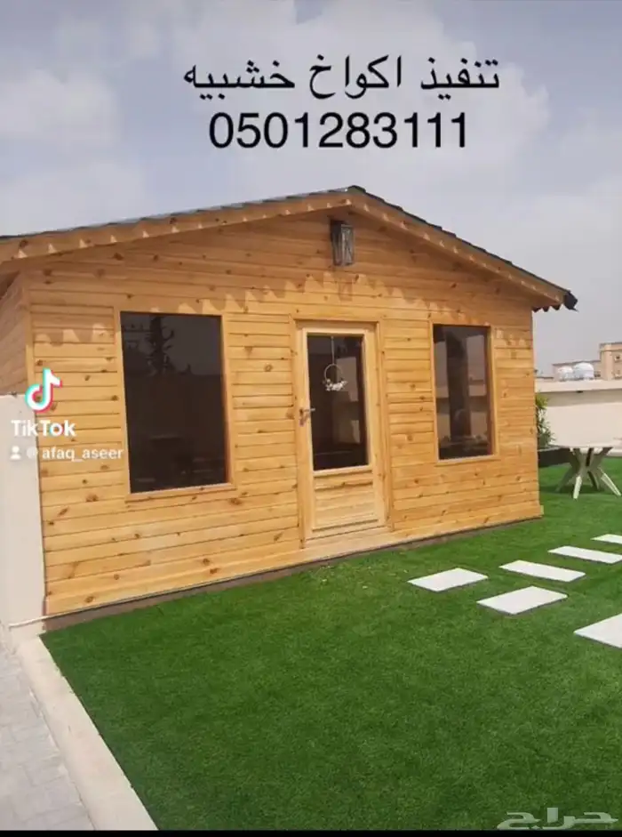 حداده 21