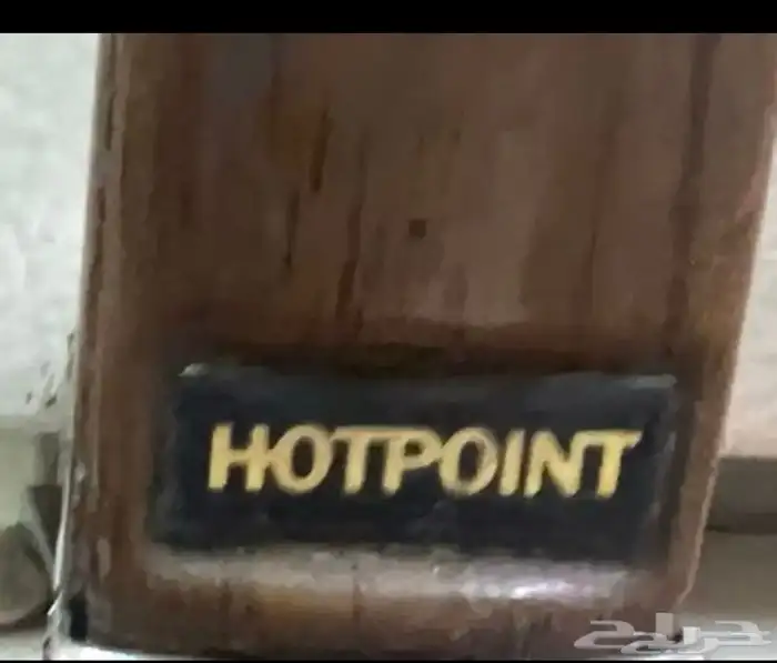 لأصحاب البيوت الشعبية ومحبي التراث ثلاجة قديمة عطلانة 6