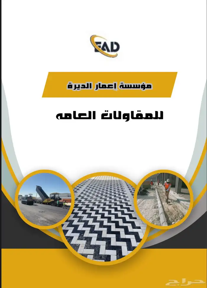 تصميم بروفايل 5