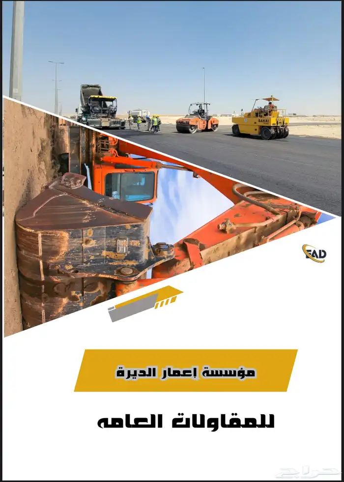 تصميم بروفايل 2