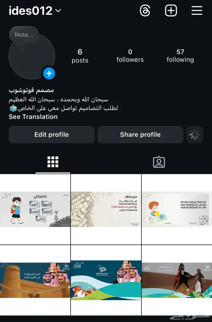 مصمم فوتوشوب 0