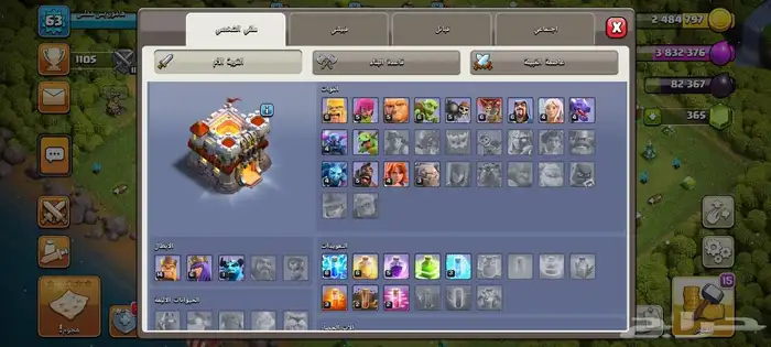 قريه كلاش اوف كلانس تاون 11 1