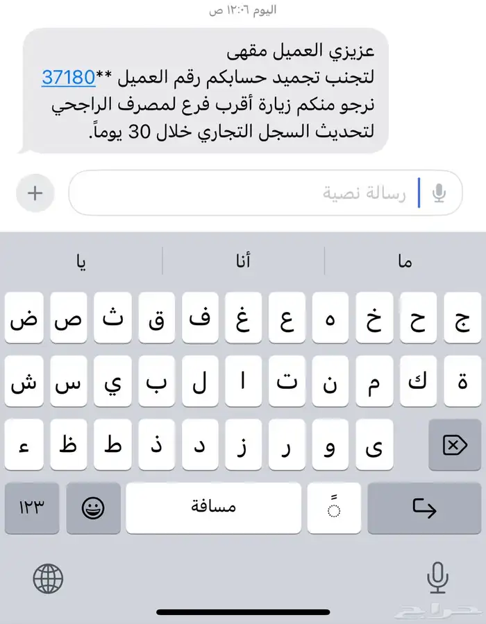 كوش كوشات زواج ملكه خطوبه تخرج مداخل استقبال مواليد 7