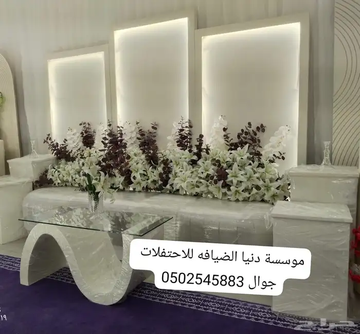 كوش كوشات مداخل استقبال ملكه خطوبه تخرج جميع الحفلات 13