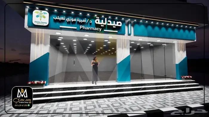 دعاية واعلان لوحات تجارية بانر ستيكر 26