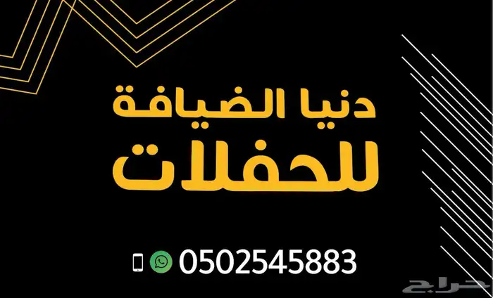 كوش كوشات زواج ملكه خطوبه تخرج مداخل استقبال مواليد 10