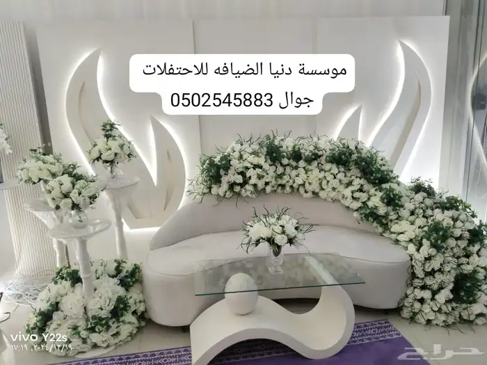 كوش كوشات زواج ملكه خطوبه مداخل استقبال مواليد 12