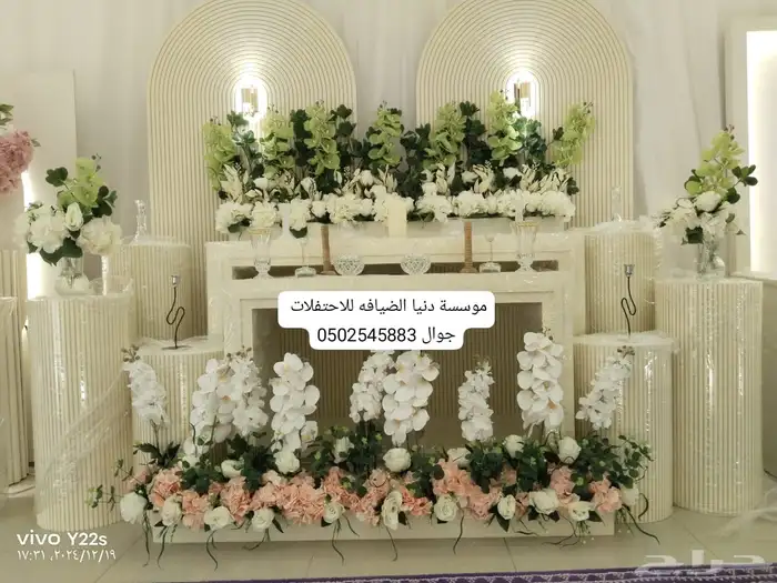 كوش كوشات مداخل استقبال ملكه خطوبه تخرج جميع الحفلات 11